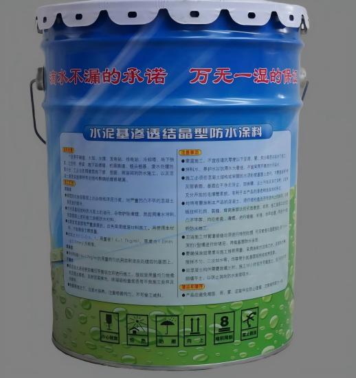峨边水泥基渗透结晶防水涂料